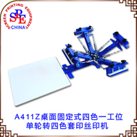 絲印機(jī)蝴蝶夾大促 高性價(jià)比耗材助力印刷效率升級(jí)
